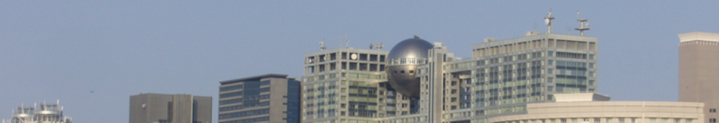 ワイドパンツについて話題提供